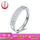Yuan Shengfu's new PT950 three-row shiny imitation diamond platinum ring, platinum women's fashionable ring, 2.62 grams, adjustable ring