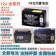 Kunlinyi FB GUHE Batterie Flh12240L/12v24ah15AH7.5AH7.2AH7AH5.5AH 12V40AH
