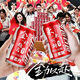 Cola custom-made gifts for college entrance examinations and college entrance examinations for graduation and inspirational DIY cans gift decoration for classmates and teachers 10 cans - 99 cans (content modifications are available) Engagement/birthday/house move/opening/high school entrance examinations, etc.