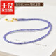 Qianjun Tanzanite necklace women's new light luxury niche high-end crystal loose bead bracelet small sugar cube clavicle chain neck chain bead diameter about 2mm - chain length about 38+5cm extension chain