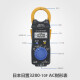 JPHZNB数字钳形表万用表钳型电流表 CM3291(交流2000A)电阻