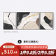 美优淳（MeiYouChun）美优淳黑白灰抽象艺术沙发背景墙装饰画高级感客厅挂画现代简约三 JD13783 左右50*70中间90*70