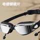 Xinnan swimming goggles for men and women, high-definition large-frame swimming goggles, fashionable electroplated swimming goggles for adults and children, universal one-piece earplugs, electroplated lenses, swimming goggles