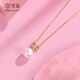 Laomiao Pearl Pendant 18K Gold Pearl Pendant Pearl Necklace Women's Birthday Holiday Gift for Wife Pendant/Approx. 1.90g