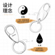 博友不锈钢汽车钥匙扣钥匙扣男士腰挂简约创意钥匙链个性挂件礼品 A5850钛合金