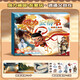 Anjijia Nezha Magnetic Power Stilles Buch Teufel Kinder Meer kein ausgeschnittener Kinder handgefertigtes DIY Magnetic Sticker Toys [1 Package] Devil Child's Nachkomme Jungen und Mädchen 1. Juni Geschenk