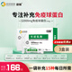 
Nuru immunoglobulin colostrum powder lactoferrin powder children, adolescents and elderly adults 3 boxes [IgG content 32%]