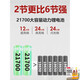 亿迈P90强光头灯充电超亮头戴式照明矿灯手电筒远射锂电户外超升级款 9923-白光升级四核P90-续航12-24