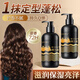 Dr. Yunmei Caviar Elastic Women's Curly Hair Moisturizing Protector Anti-frizz Fluffy Perm Care Essential Oil Long-lasting Styling and Shining 300ml 10 Bottles Great Value Stocking