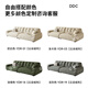 ddc大白布艺沙发奶油风云朵沙发直排3.0M 9224y-16
