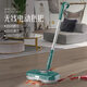 Smart household electric mop, sweep and mop all-in-one handheld wireless electric two-wheel rotating floor scrubber, white