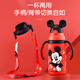 
Disney baby straw thermos cup kindergarten children children stainless steel strap portable household drinking kettle 3440 Mickey black and red-dual-use 380ml straight sucking nozzle