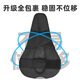 Adecuado para gigante ATX66O/620/830/810/720 Cubierta de cojín de bicicleta de montaña Cubierta de asiento Super Soft Cubierta Estilo rayado Silicona de espesas + Forma de memoria todo tamaño
