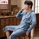 Yalu Hotel Sleeping Robe Cotton Herren vier Jahreszeiten Universal Home Anzug Spring- und Herbststil 2025 Neue Bademantel mittelgroß