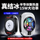 Moon Blade E-Sports Flagship丨15W Real Freezing Mobile Phone Radiator Back Clamp Semiconductor Live Game Game Chicken Special Three-speed Cooling Artifact Suitable for Apple Black Shark Red Magic White Three-speed Adjustment丨Flagship Freezing