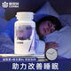 康恩贝【30天热销3886件】维生素b6褪黑素胶囊失眠助眠熬夜改善睡眠深睡 全新升级【褪黑素胶囊 好吸收】 【2瓶 120粒】周期装 顽固失眠