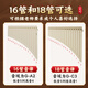 Ptnoka Yuzhu Panflut Children's Easy Learning 16 Tubes 18 Tubes C-Tuning École primaire pour débutants pour débutants Recommandés Instrument d'introduction à la flûte 18 Tubes - Beige [Yuzhu Panflutte] entièrement assorti