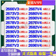 
intelE5 2666 2673 2676 2678 2680 2696 2690 2686 2667 V3 V4 CPU E5-2690V4 [14 cores 2.6GHz]