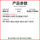 Hongmiao 47 Cartucho de tinta Color negro Adecuado para 4825 4826 4828 4829 4877 4925 Impresora [Se puede agregar tinta] Black Continua Spray Cover transparente Versión de alta gama