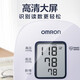 欧姆龙（OMRON）房颤血压计上臂式电子血压仪家用大屏血压测量仪 新品大屏U724J[7124升级款]