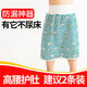 小爱星 隔尿裙儿童垫男女宝宝防水隔尿裤新生儿纯棉可洗防漏学习隔尿垫 白熊妈妈 M码【适合1-3岁的宝宝】
