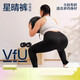 VFU【新品】大码瑜伽裤女高腰收腹运动健身春夏季外穿胖mm紧身裤普拉 炭灰色-TK2694 【九分裤】 3XL 【建议74-82kg】