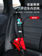 BIMLL B car children's safety belt fixing device anti-neck shoulder pad set for car baby belly protection artifact universal worry-free four-piece set for baby-black