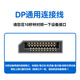 Shanze DP-Kabelversion 1.4 4K/2K240/165Hz 8K HD DisplayPort Computer Gaming E-Sport-Monitor Videokabel 3 Meter kompatibel mit 1.2 DPO-30