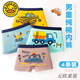 
G.DUCKKIDS little yellow duck children's underwear summer thin style boys pure cotton small medium and large children's boxer underwear A type 3-year-old boxer shorts 1049 Astronaut combination [suit] 4 pieces 170 M code [recommended 20-35 Jin [Jin equals 0.5 kg]]