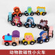 Dan ni qi te magnetisch digitaler Zug Magnetische Bausteine ​​3-6 Jahre altes verwandelte Babyauto Kinder Jungen Montage Spielzeug 11 Verkehrsmagnet