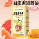 【1289人收藏】果茶独立小包装蜂蜜柚子茶蜜桃乌龙百香果茶柠檬包 【送摇摇杯】蜜桃莓莓+乌梅子酱