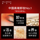 植村秀养肤洁颜油4ml*2+持色粉底液#584 1ml+#674 1ml