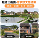Zhongwo Camera Home AI Smartphone Remote Support Camera 360 degrés Pas d'angle mort avec vision nocturne Panoramique Wiless WiFi extérieur haute définition Rural Famille extérieure