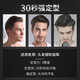 维特丝发胶喷雾强力定型男士发型持久清香啫喱水油头膏干胶摩丝发蜡发泥 【型男套装 】海洋香420mlx1+自由动感发蜡1