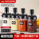 Baijie seasoning jar glass seasoning bottle salt shaker kitchen seasoning storage box spoon lid integrated sealed salt bottle seasoning box set integrated seasoning box free sticker 4-piece set