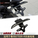 Enjoy the oil suitable for Chunfeng 675NK modified SR/short tail foldable rear license plate frame damage-free installation original car light accessories Chunfeng 675NK short tail