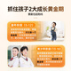 FETUGE牛初乳水解蛋黄咀嚼片L-赖氨酸有助于儿童学生青少年骨骼生长发育 3盒【买2送1】