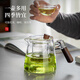 Yihutea (YIHUTEA) glass teapot tea water separation teacup glass teapot office teacup glass tea set Kungfu 600ML transparent Yaxin teapot