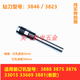 
Pupan 3846 hollow drilling knife 3888/3881/3880/3821 voucher binding machine drilling drilling knife head accessories 14652 / T502 / T506 (original same material