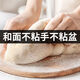 New National Standard Forest Tiger Middle Tendon Grain Flour 10 Jin [Jin equals 0.5 kg] Household wheat flour 5kg sand powder without addition New National Standard 1355-2021 20 powder 10 Jin [Jin equals 0.5 kg]