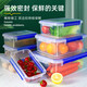 CLCEY fresh-keeping box rectangular transparent plastic box kitchen refrigerator large sealed storage box storage box commercial use transparent double buckle [23 liters] thickened and enlarged