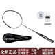 Serie Yonex Nano NS-9900LTD All-Carbon Badminton Racket Global Limited Limited Limited World Championship Speed ​​Single Shot + Hand Glue 3U/G5 No Threaded National Edition