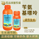 Yun Tianfeng 5% Benzylaminopurine Citrus Cytokinin Flower Bud Differentiation Regulator Fruit Growth Regulator 100g