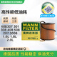 MANNFILTER oil filter HU711/51xM HU7081Z Peugeot 5084083083013072008 Consult customer service