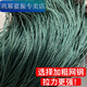 Meikejie wire mesh three-layer fishing net fish net three-layer sunken net sticky fish net floating net 100 meters long reservoir large fishing net 3 meters high 3 fingers high quality model three-layer sunken net 100 meters long