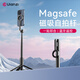 Yobasket Magnetic Saug Bracket Magsafe Magnetische Saug -Selement Selfie Stick Bluetooth Fernbedienungssteuerfoto Ständer Mobiltelefon Horizontal und vertikaler Aufnahmeschalter Live -Stativ für Android -Apfel [Füllung helles Paket Schwarz] Magnetische Saughelf -Selement -Stick Max Black + Magnetic Saug Fill Light