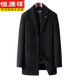 Hengyuanxiang automne et hiver nouveau laine de laine de laine de laine de style papa de style homme à mi-long laine à double face veste épaissie
