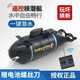 
Children's toy remote control mini submarine nuclear submarine charging model boat fish tank water cylinder yacht simulation speedboat green rotating technology speedboat charging version + remote control battery + screwdriver