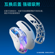 
Titanium TSG809 Thousand Machine Umbrella Three-Mode Wireless E-Sports Gaming Mouse 3311 Chip Wired Bluetooth 2.4G Charging with Onboard 13800DPI Replaceable Back Case Office Mouse Thousand Machine Umbrella E-Sports Mouse White [Free Hollow Back Cover*1+Silent Micro Move*2]