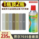 7035 Selbstbemalte Raul Ral7000/7011/7016/7024/7031/7032/7037/703 B05 Sea Grey